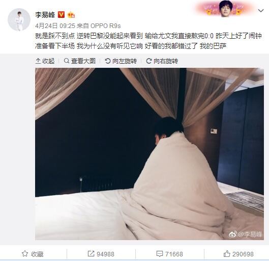 尤文为其提供了一份3+2的合同吸引他加盟。